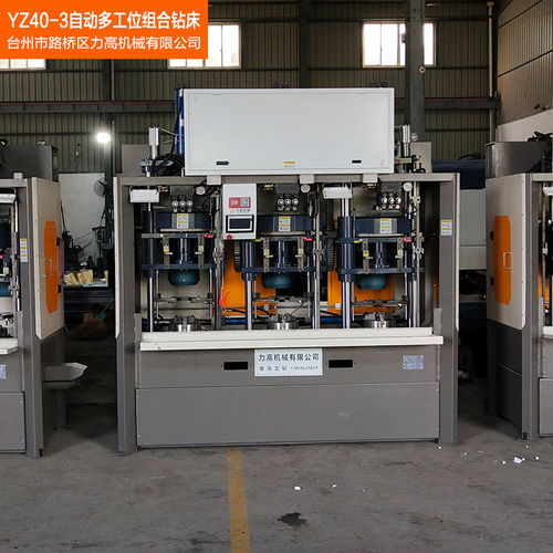 浙江組合機(jī)床價格 浙江組合機(jī)床 力高機(jī)械