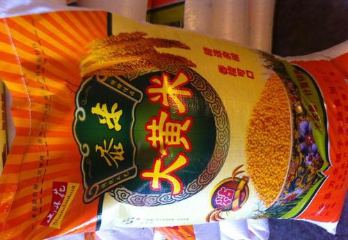  供應產品 萬全縣萬全鎮(zhèn)子來糧食加工廠 廠家直銷河北產的快熟的