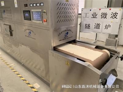 糯米微波熟化隧道爐受到食品加工行業的矚目