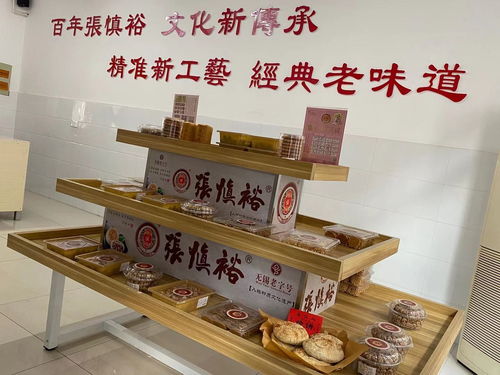 老味道 煥發新活力 江陰張慎裕食品坊入選首屆 錫食名坊