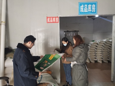 “四嚴格、兩加強、一嚴厲” 自貢市市場監管局全力保障糧食加工品質量安全