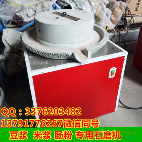 原生態豆漿石磨食品機械