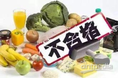 涉及食用農產品等五大類 河北通報8批次不合格食品