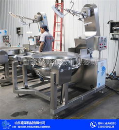 火鍋炒料機多少錢 火鍋底料炒鍋價格 加工火鍋底料設備