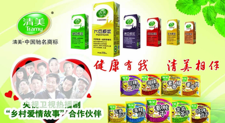 清美面點 清美面點費多少 條件 電話