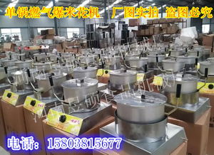 河南花式棉花糖機(jī)器多少錢一臺,河南小型棉花糖機(jī)廠家