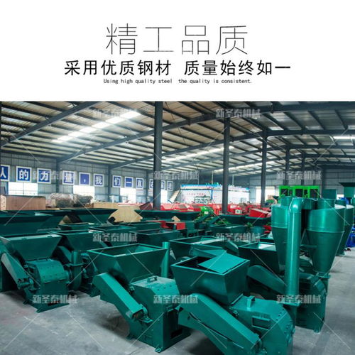 玉米秸稈粉碎機(jī)品牌 一級代理