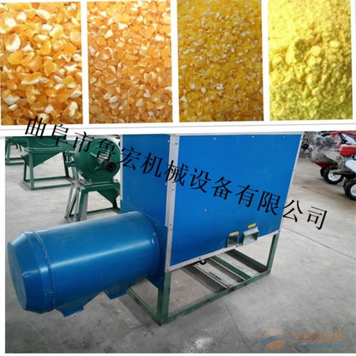 遼寧玉米深加工制糝機 玉米咳碴機 打糝機