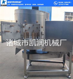 專用洗肚糞便機 牛羊肚退毛機 凱潤洗肚機