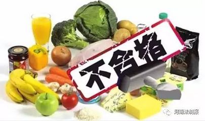 河南這10批次食品不合格! 涉及大商、世紀聯華等超市