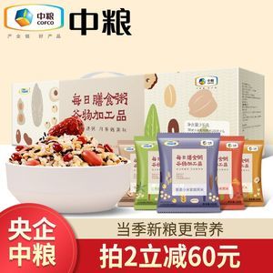 【雜糧禮盒中糧】最新雜糧禮盒中糧/批發報價